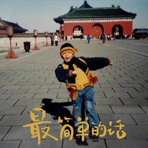 中文字幕大看焦在线看
