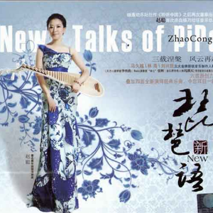 中文字幕大看焦在线看
