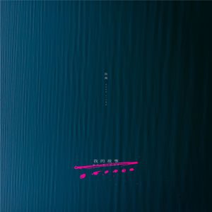 中文字幕大看焦在线看
