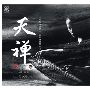 中文字幕大看焦在线看
